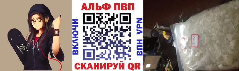 Alpha-PVP VHQ  Туран 