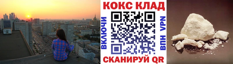 где купить наркоту Туран Кокаин Перу