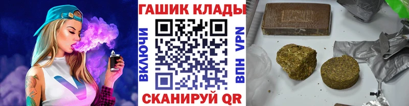 купить наркоту  Туран  ГАШ hashish 