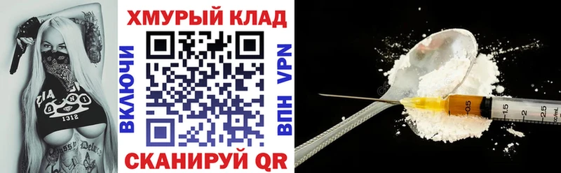 ГЕРОИН Heroin  купить  цена  Туран 