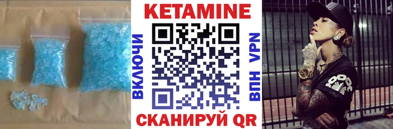 купить наркотик  Туран  mega   КЕТАМИН ketamine 