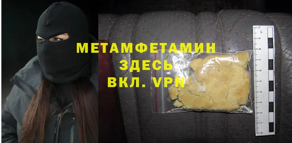 прущие крисы Надым