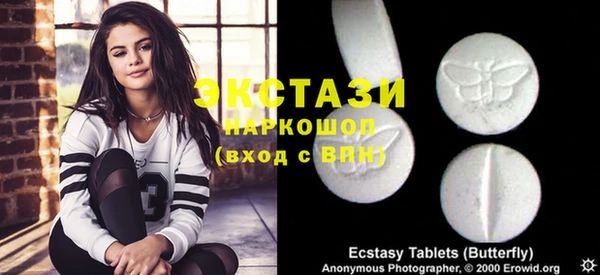соль ск Анива