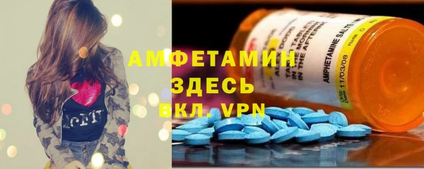 ALPHA PVP Михайлов