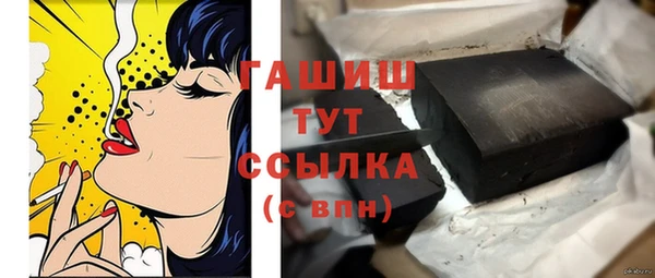 герыч Михайловка
