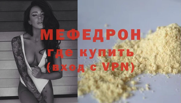 герыч Михайловка