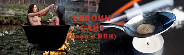тгк Навашино