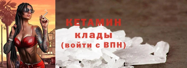 тгк Навашино