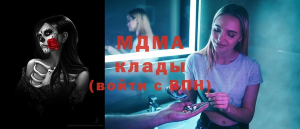 ALPHA PVP Михайлов