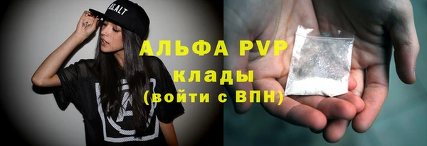 ALPHA PVP Михайлов