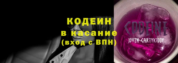 тгк Навашино