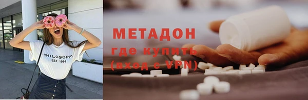 герыч Михайловка