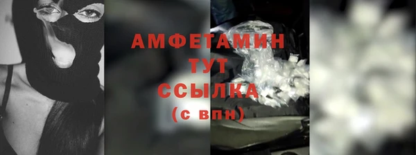 ALPHA PVP Михайлов