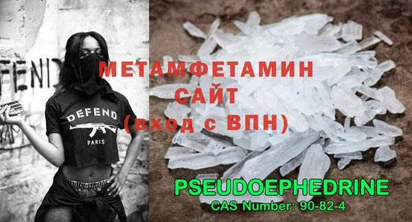 герыч Анжеро-Судженск