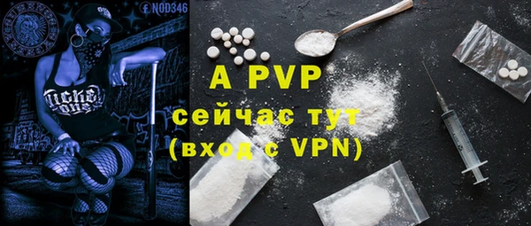 ALPHA PVP Михайлов