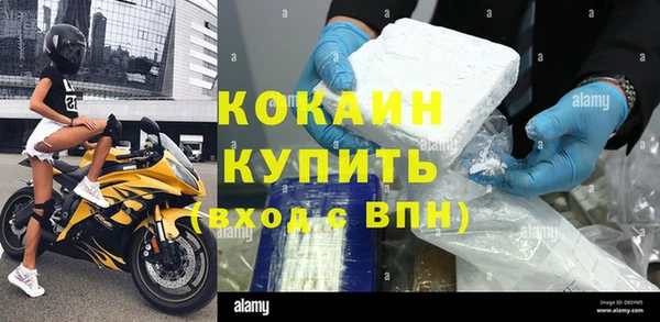 ALPHA PVP Михайлов