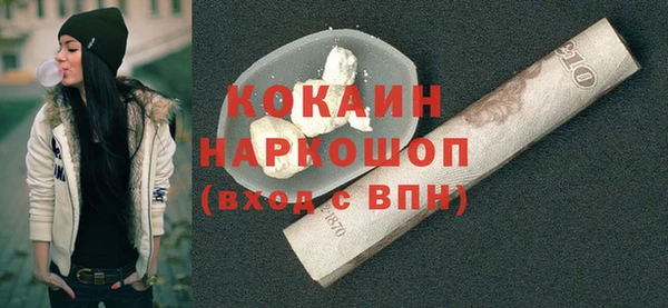 герыч Михайловка