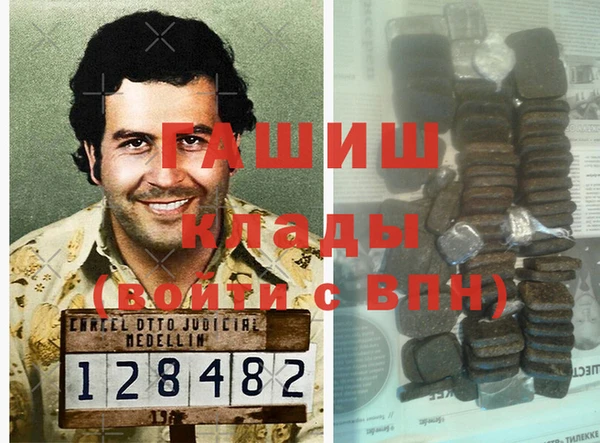 героин Апатиты