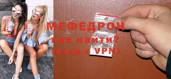 герыч Михайловка