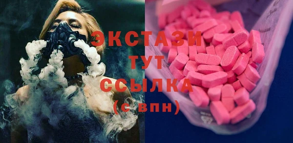 тгк Навашино