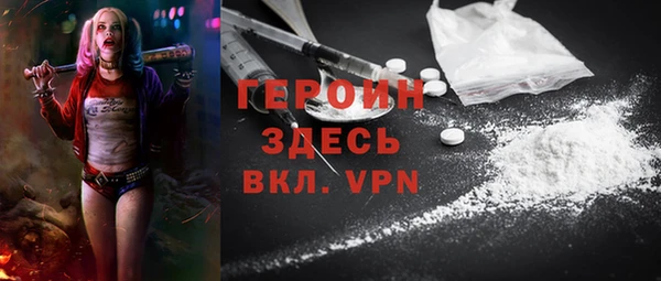 тгк Навашино