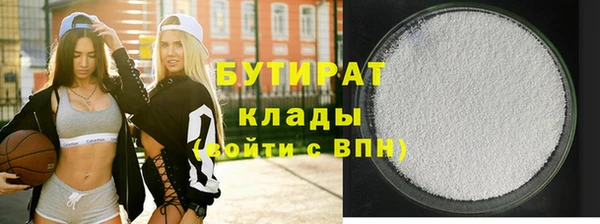 герыч Михайловка