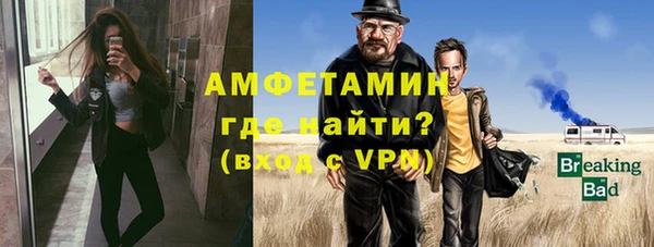 ALPHA PVP Михайлов