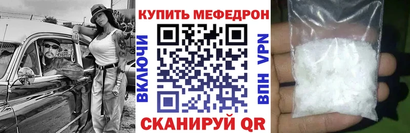 где продают   Туран  МЯУ-МЯУ кристаллы 