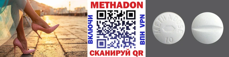 МЕТАДОН кристалл  дарнет шоп  Туран 