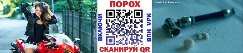 Первитин пудра  купить наркоту  Туран 